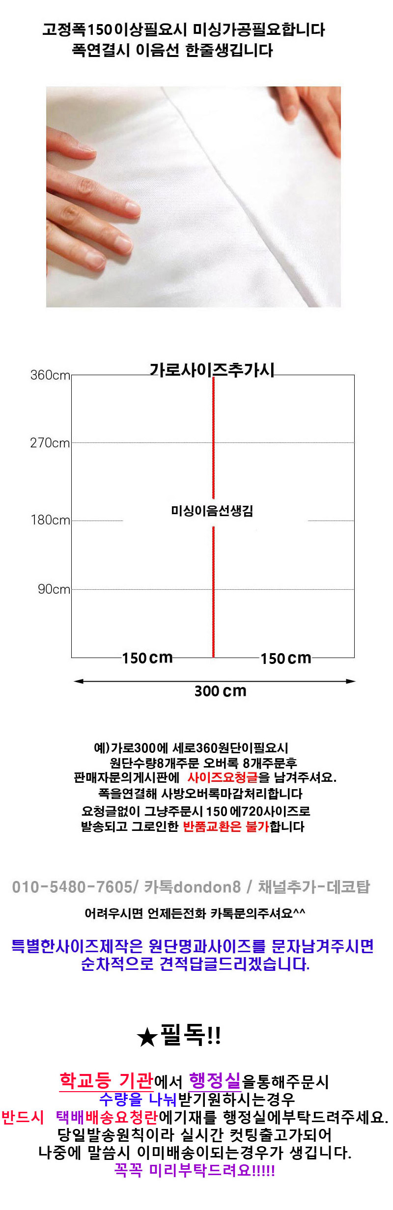 상품 상세 이미지입니다.