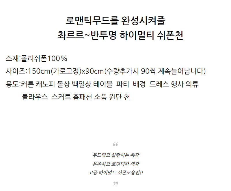 상품 상세 이미지입니다.