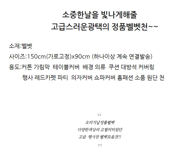 상품 상세 이미지입니다.