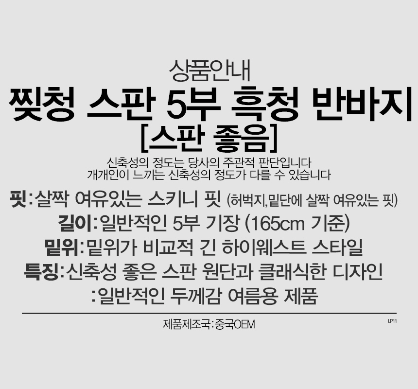 상품 상세 이미지입니다.