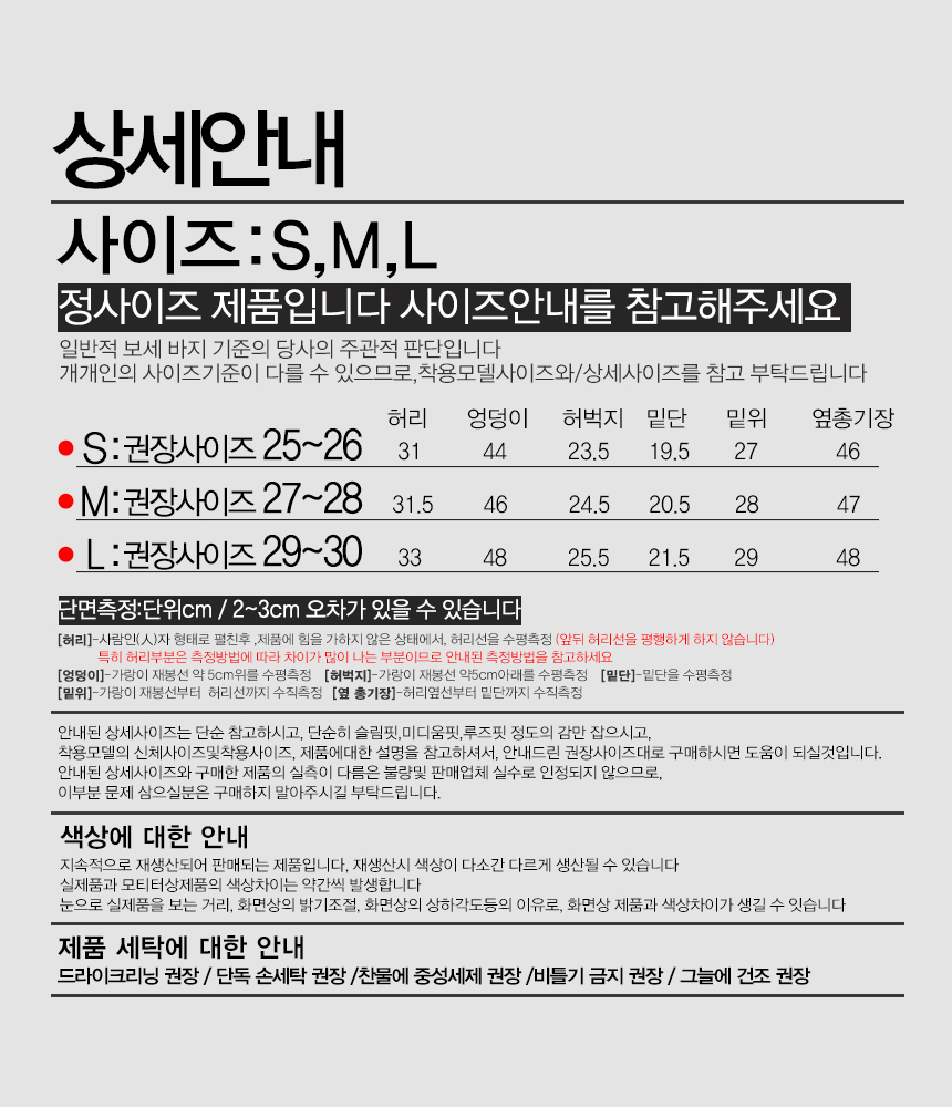 상품 상세 이미지입니다.