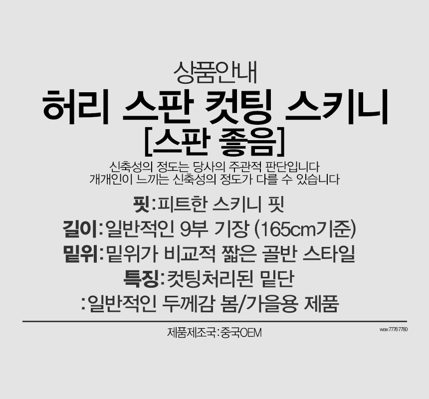 상품 상세 이미지입니다.