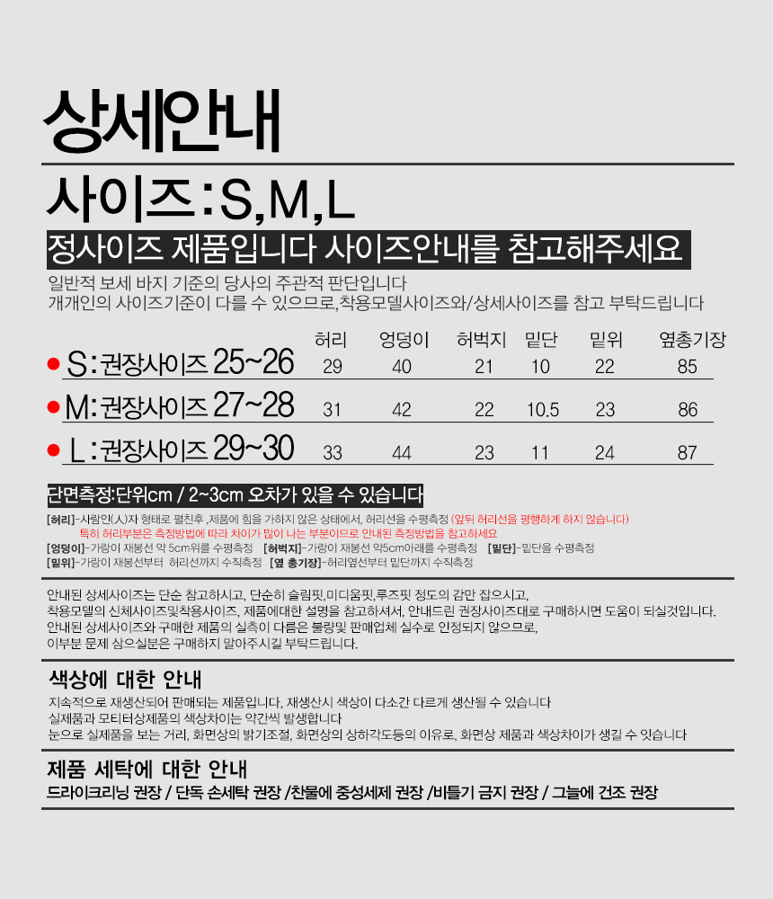 상품 상세 이미지입니다.