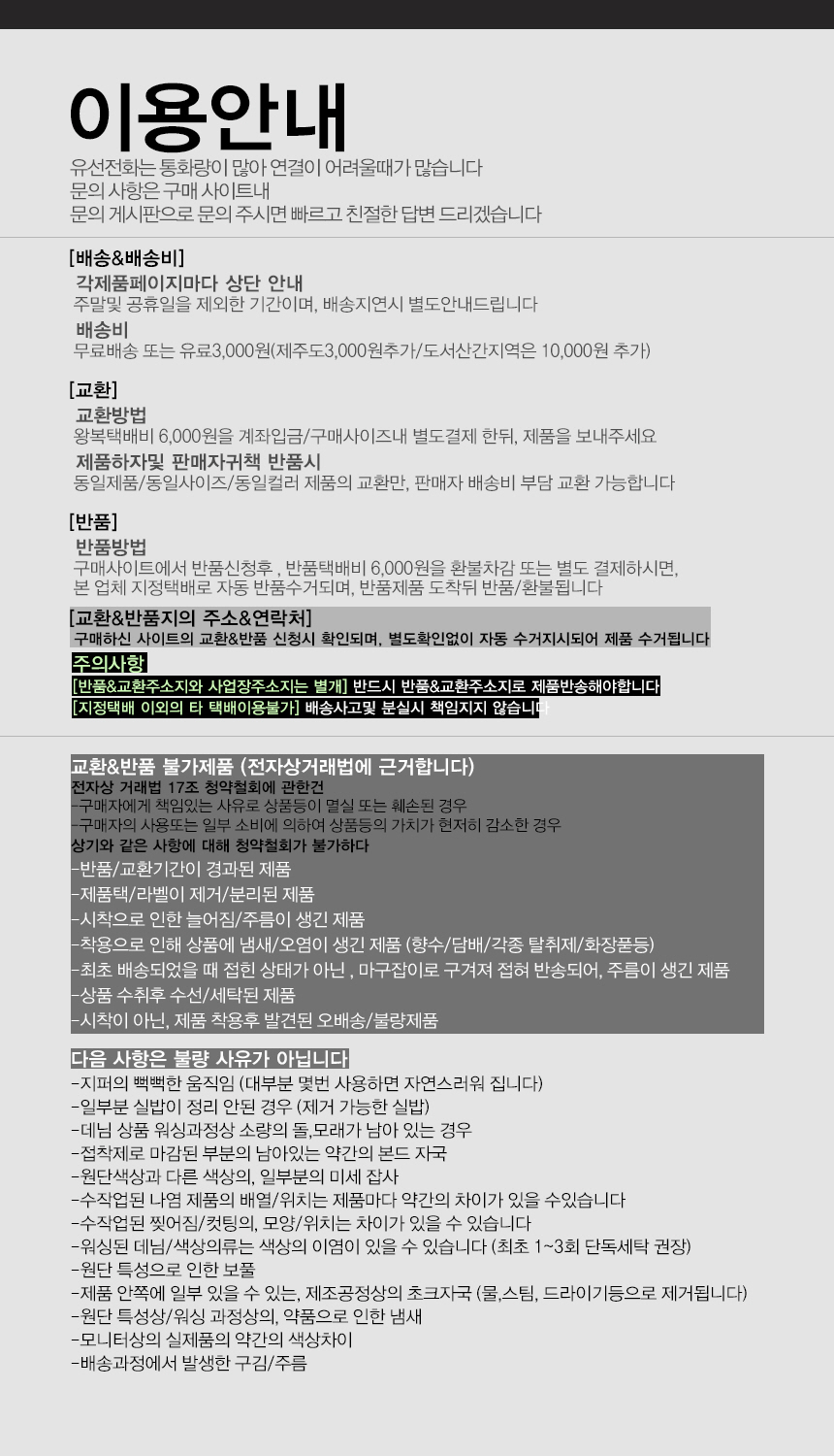 상품 상세 이미지입니다.