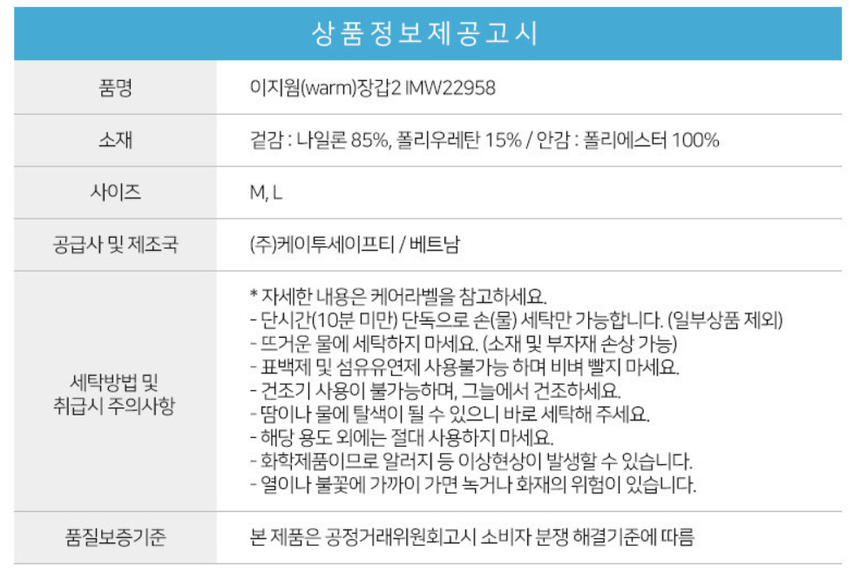 상품 상세 이미지입니다.