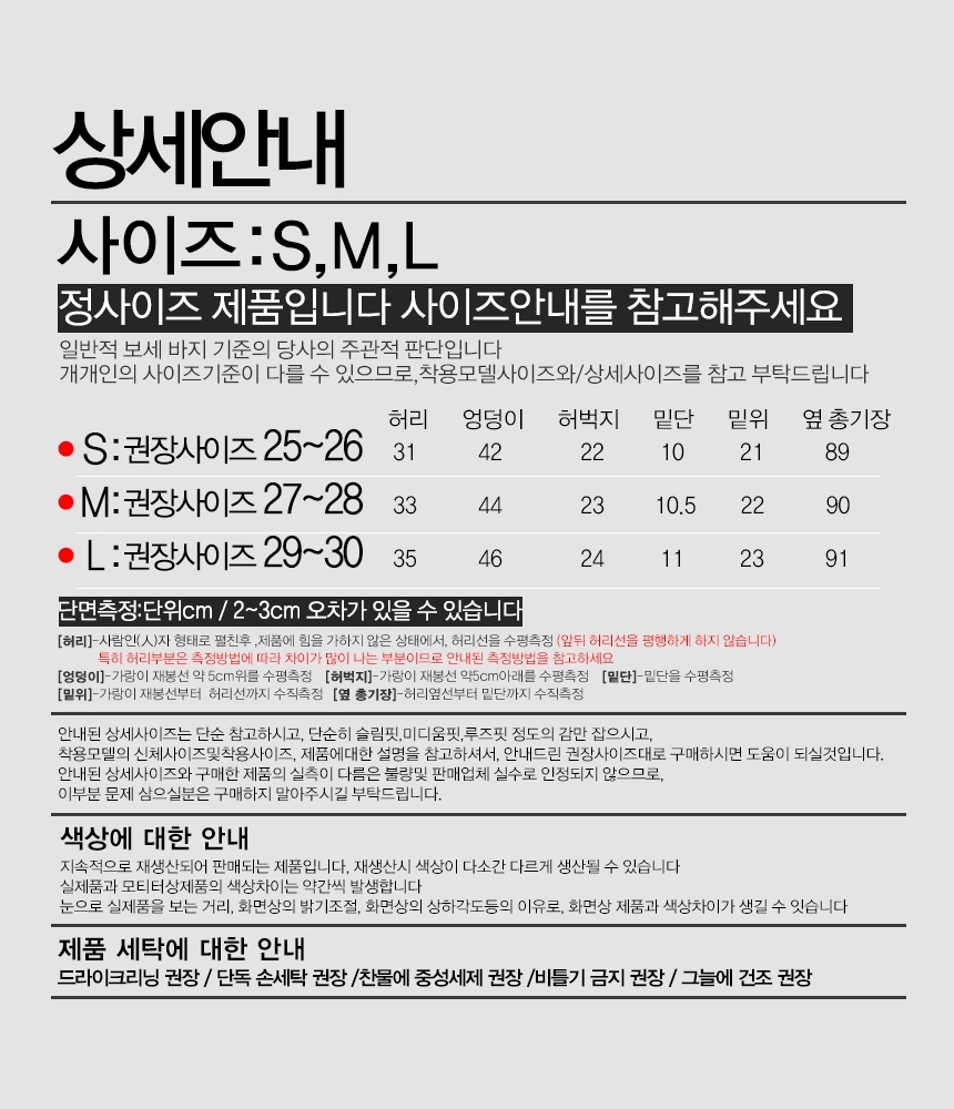 상품 상세 이미지입니다.