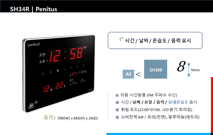 상품 상세 이미지입니다.