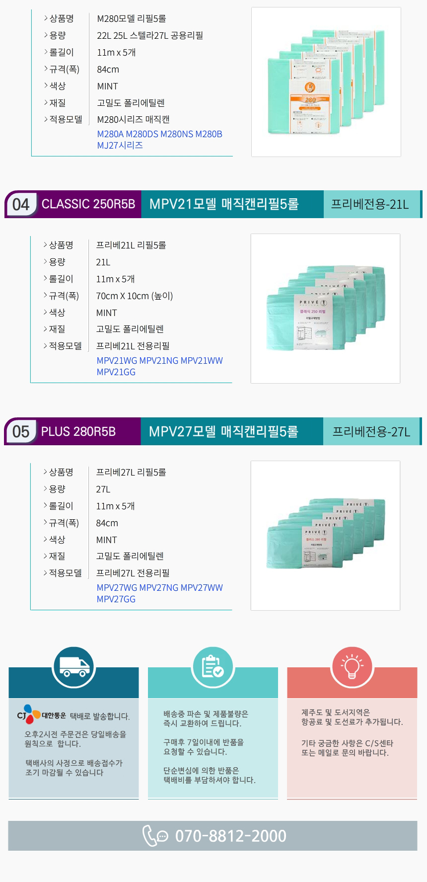 상품 상세 이미지입니다.