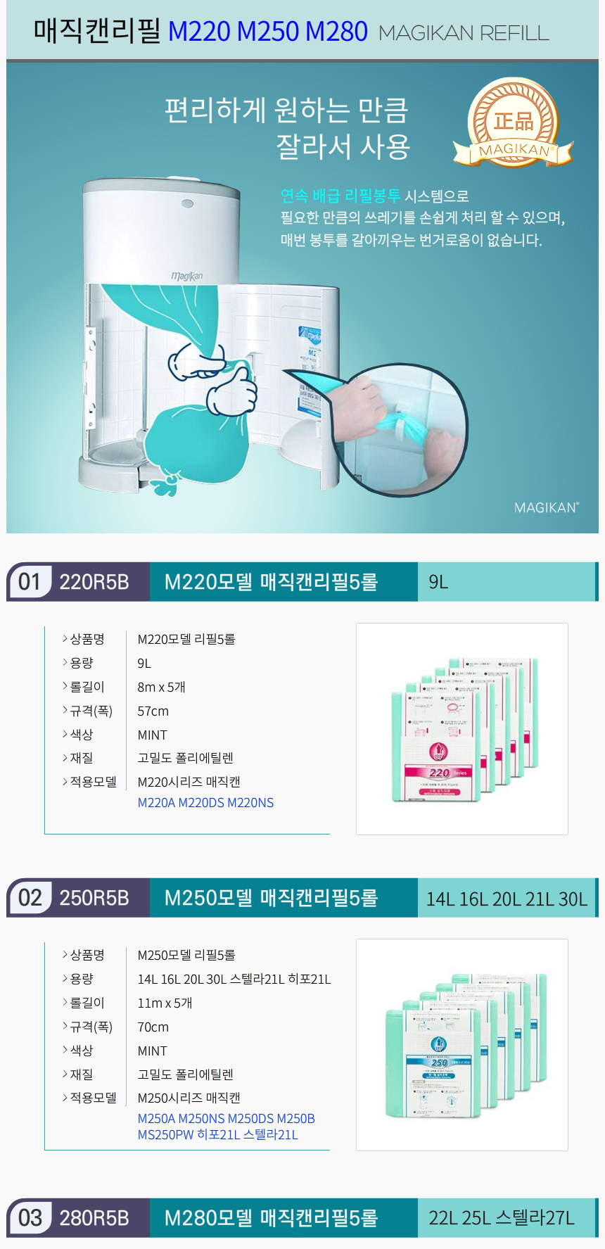 상품 상세 이미지입니다.