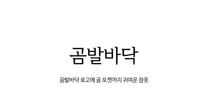 상품 상세 이미지입니다.