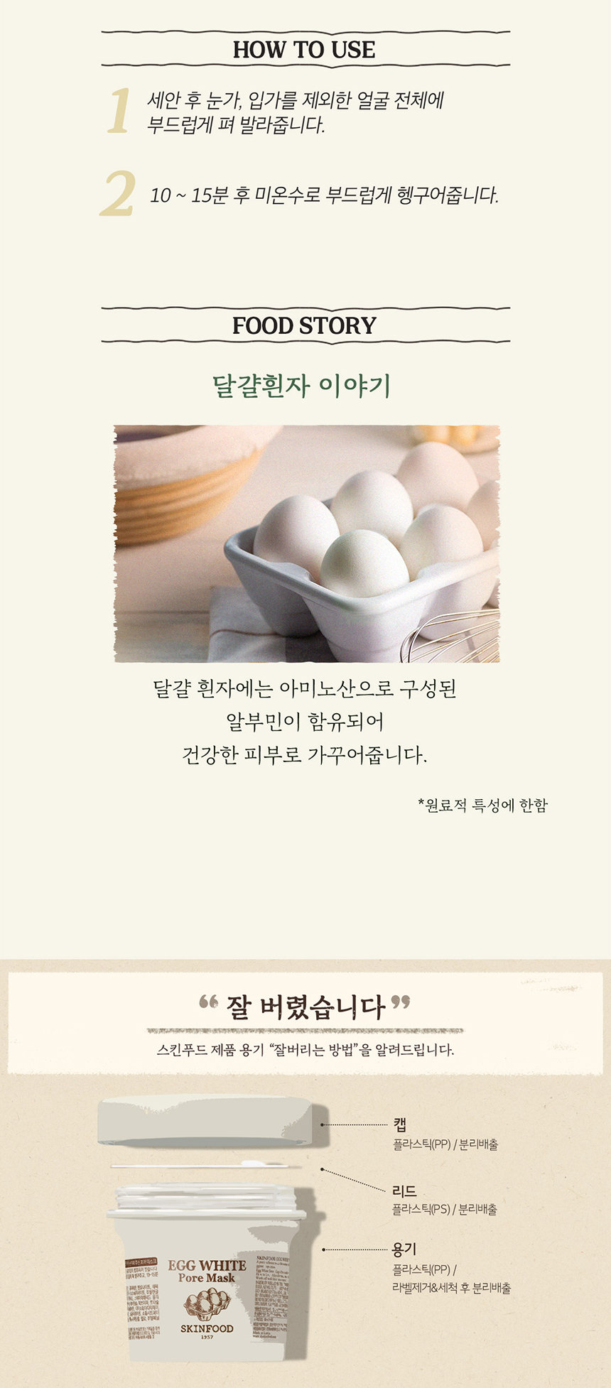 상품 상세 이미지입니다.