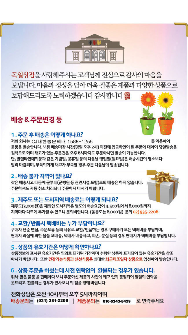 상품 상세 이미지입니다.