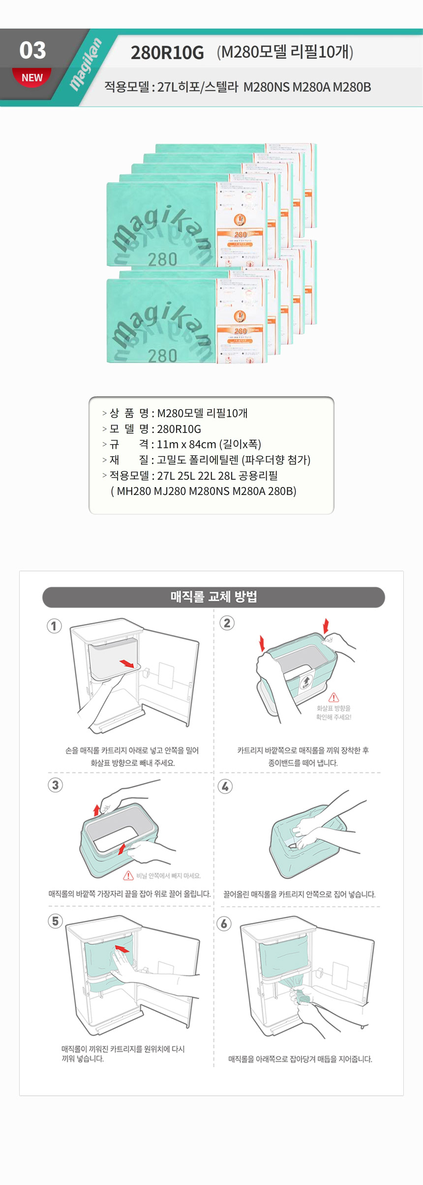 상품 상세 이미지입니다.