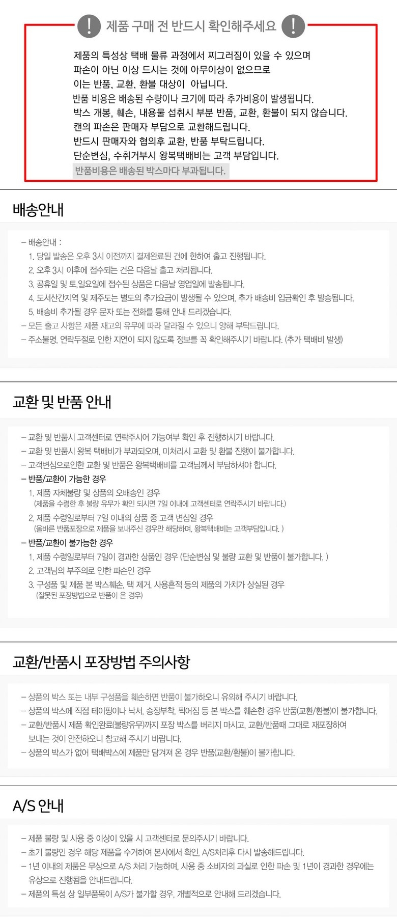 상품 상세 이미지입니다.