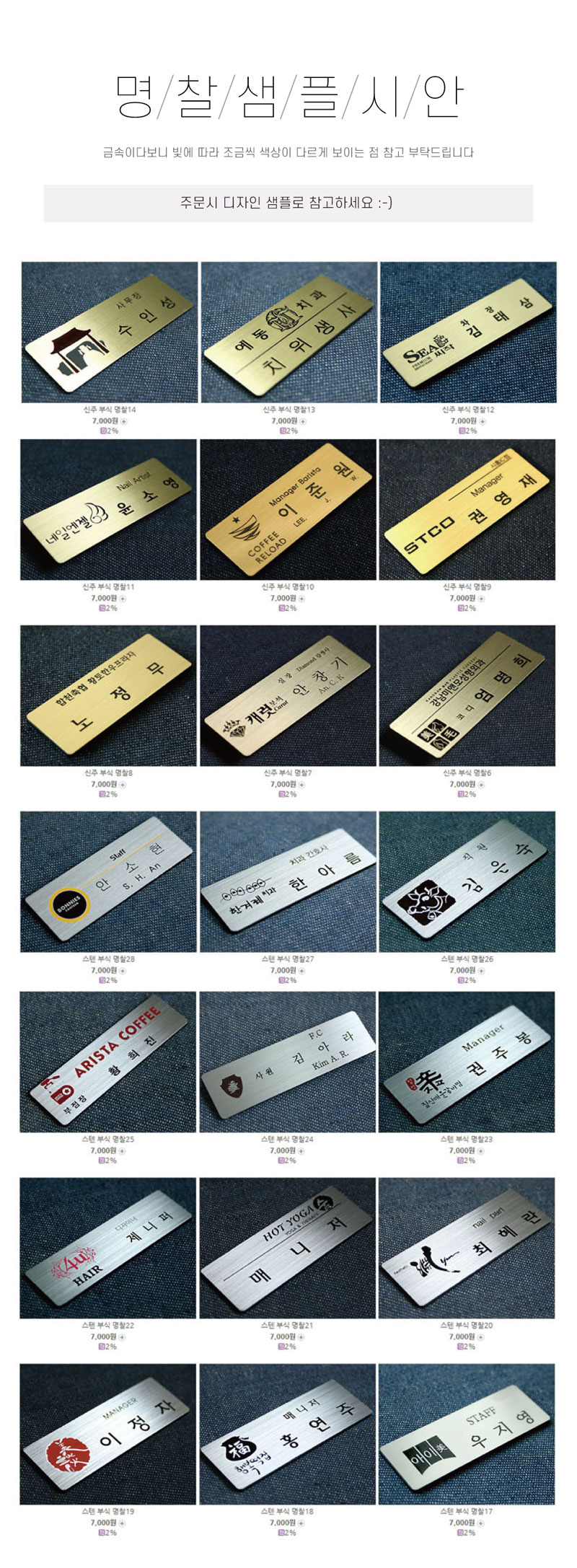 상품 상세 이미지입니다.