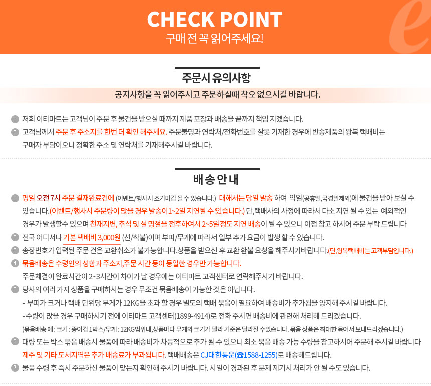 상품 상세 이미지입니다.