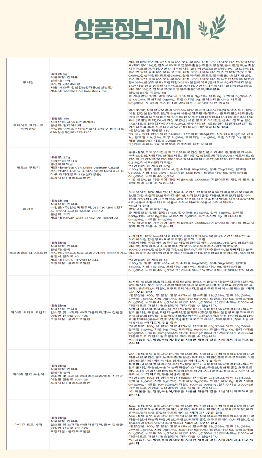 상품 상세 이미지입니다.