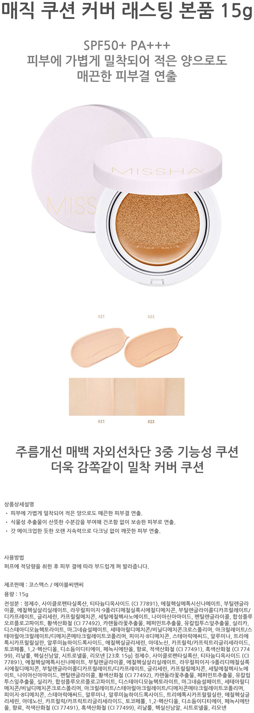 상품 상세 이미지입니다.