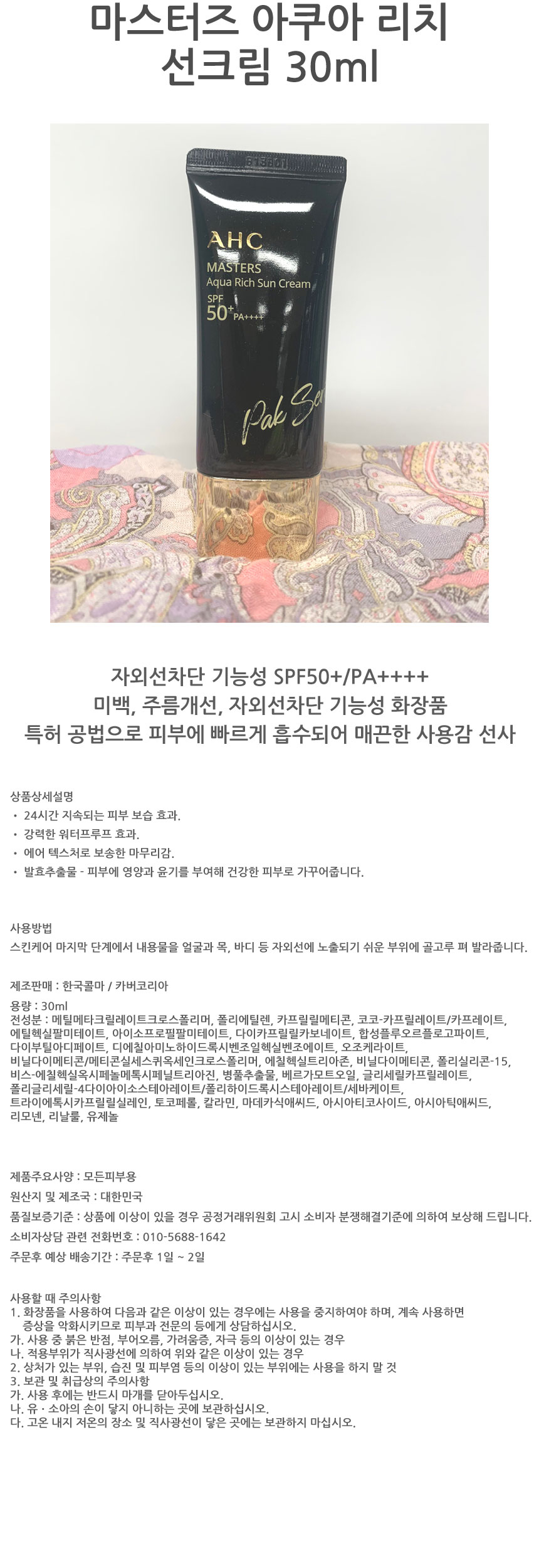 상품 상세 이미지입니다.