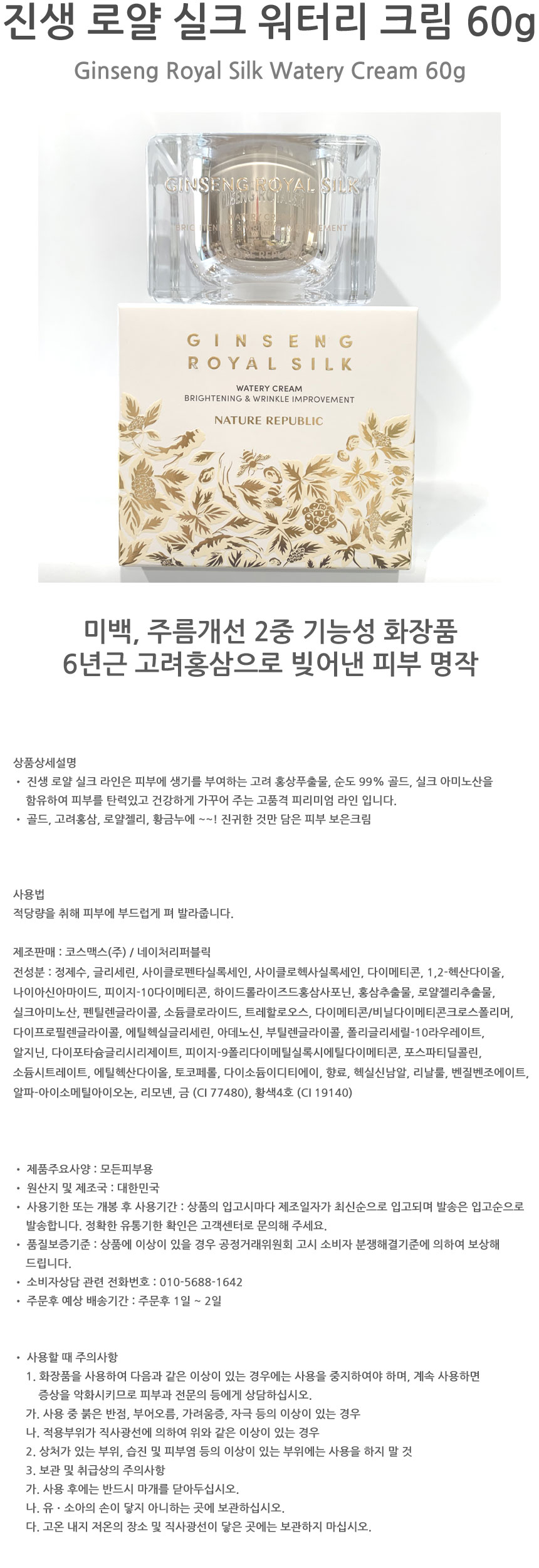 상품 상세 이미지입니다.