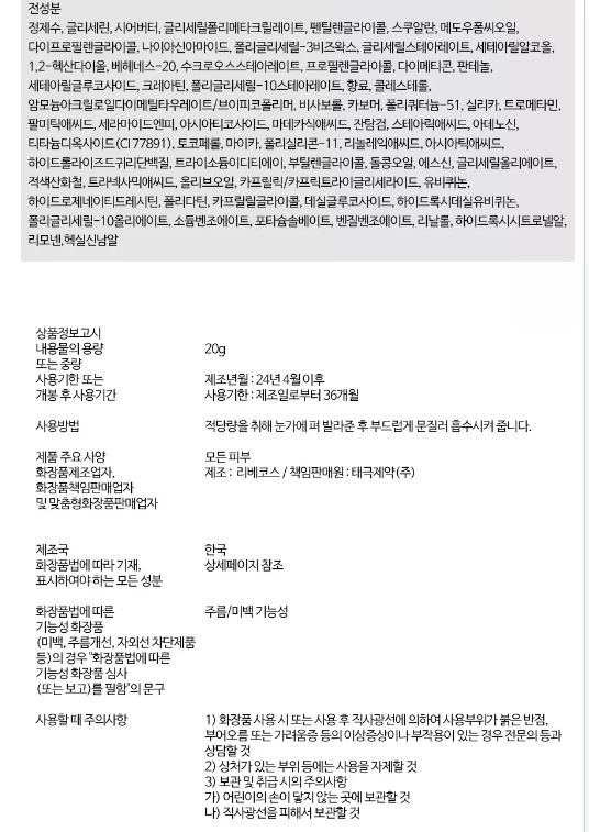 상품 상세 이미지입니다.