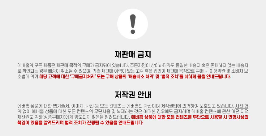 상품 상세 이미지입니다.