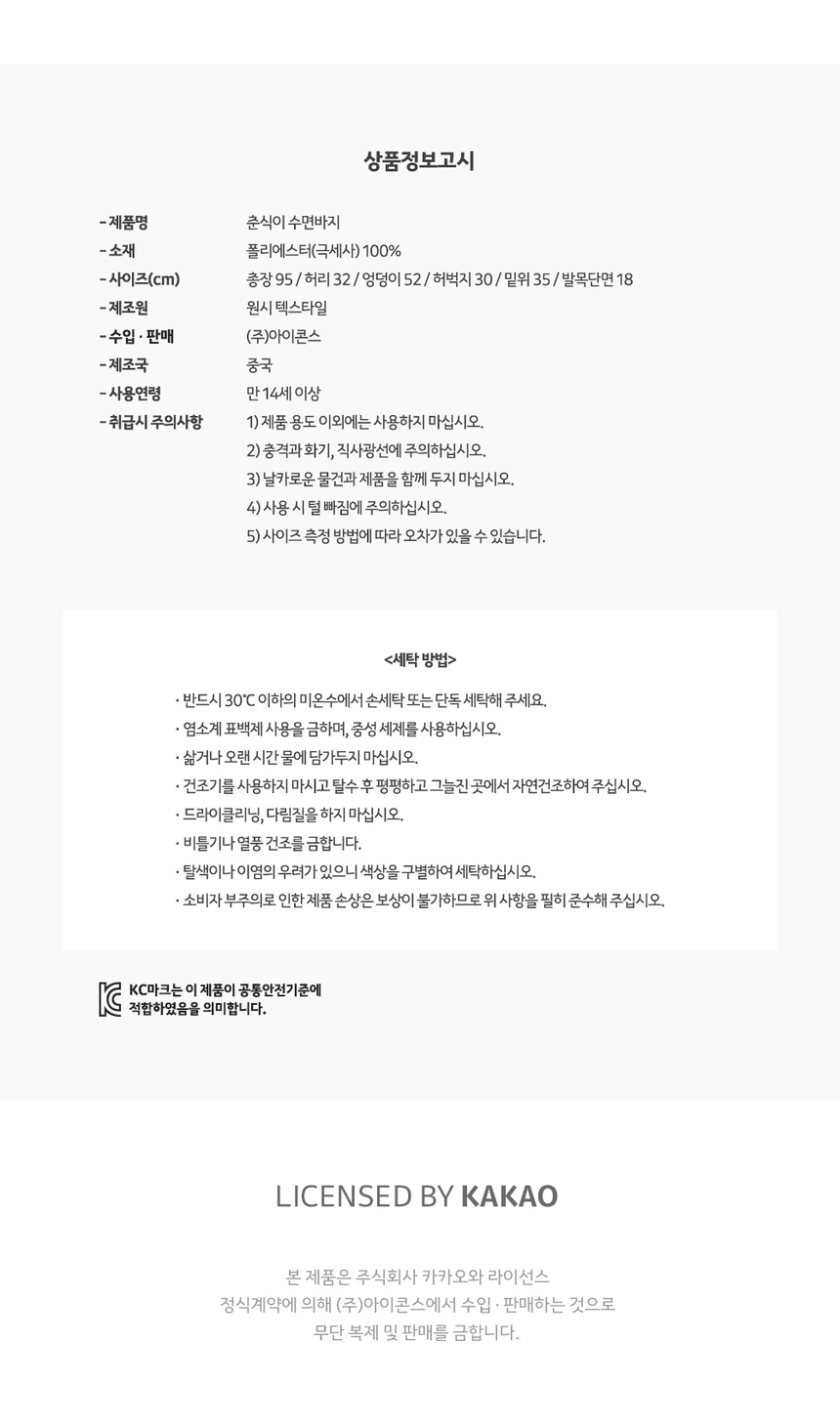 상품 상세 이미지입니다.