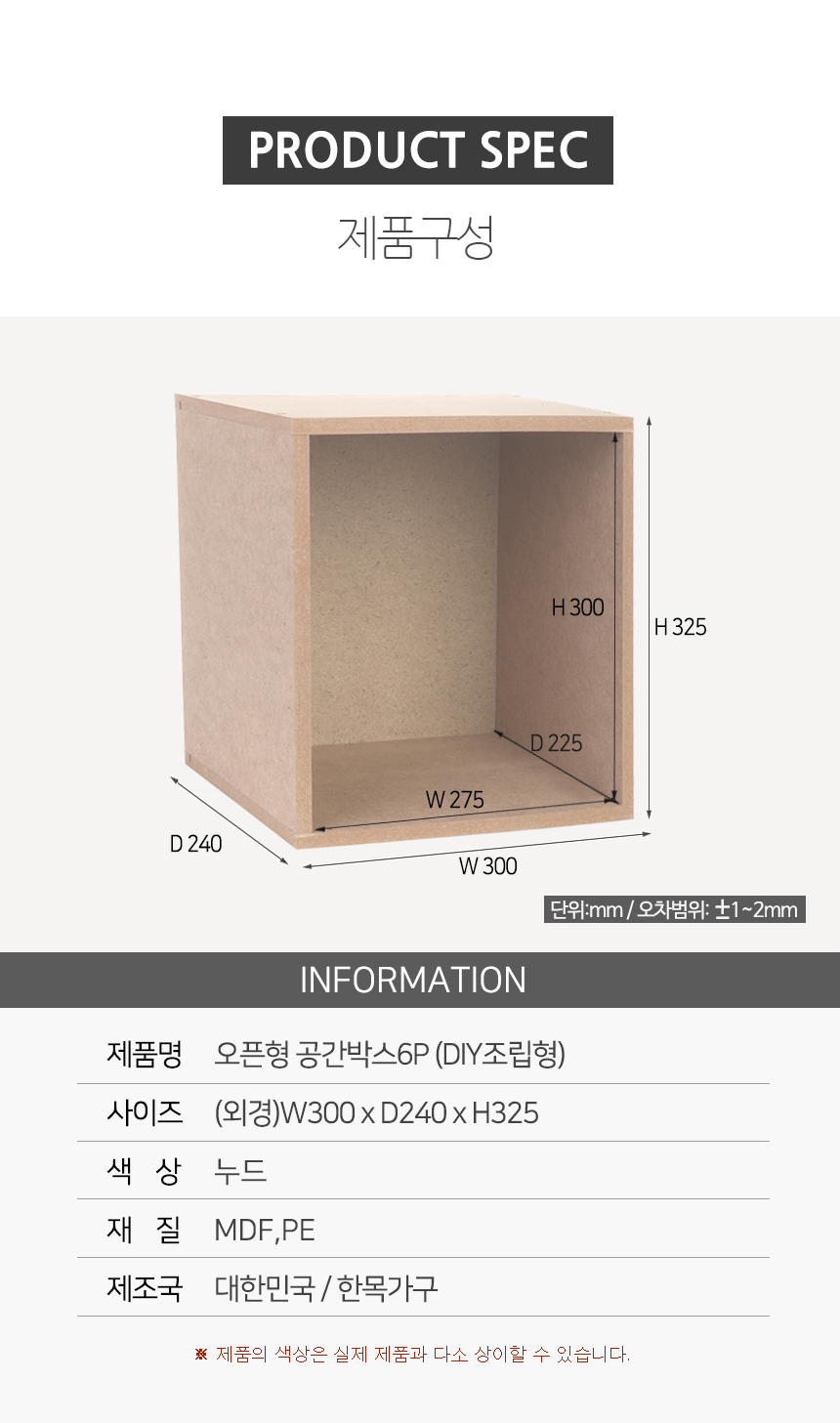 상품 상세 이미지입니다.
