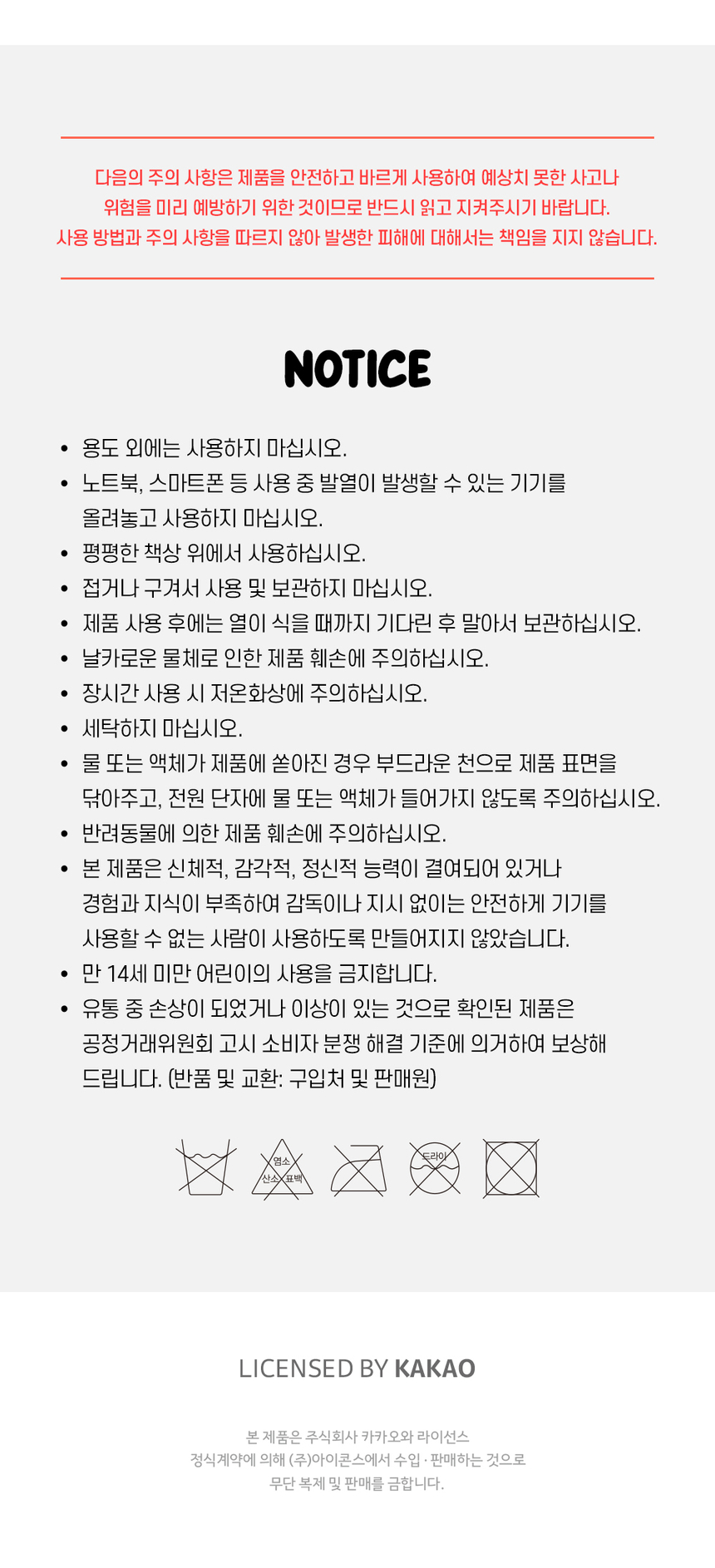 상품 상세 이미지입니다.