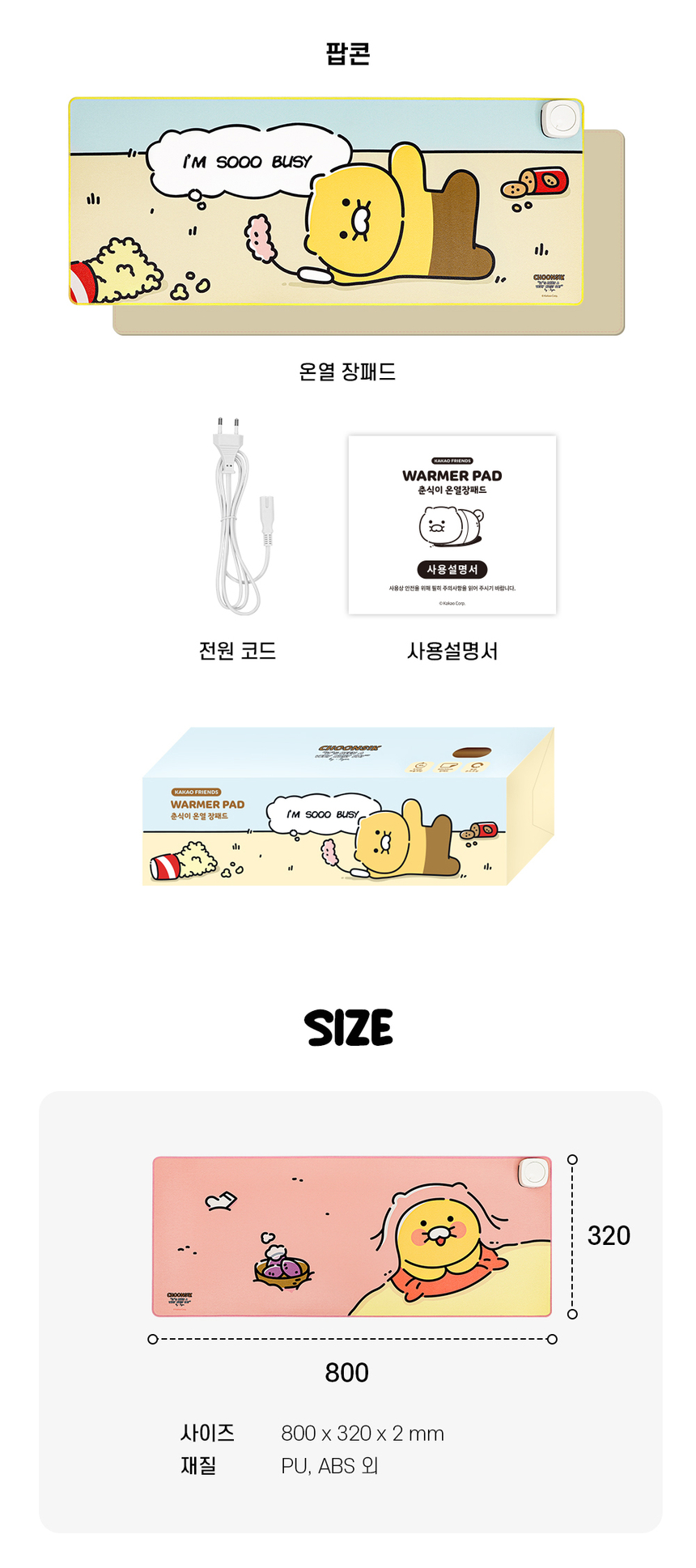 상품 상세 이미지입니다.