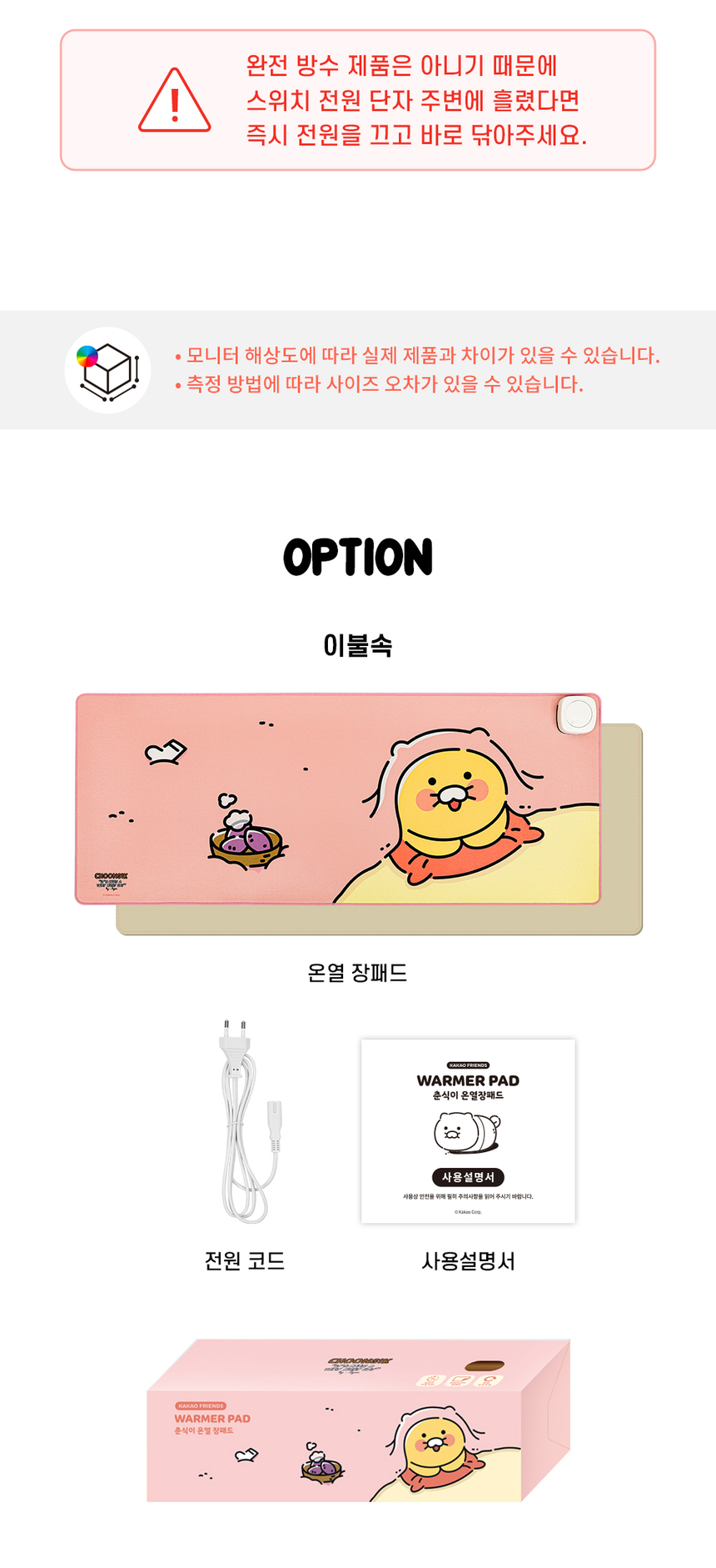 상품 상세 이미지입니다.