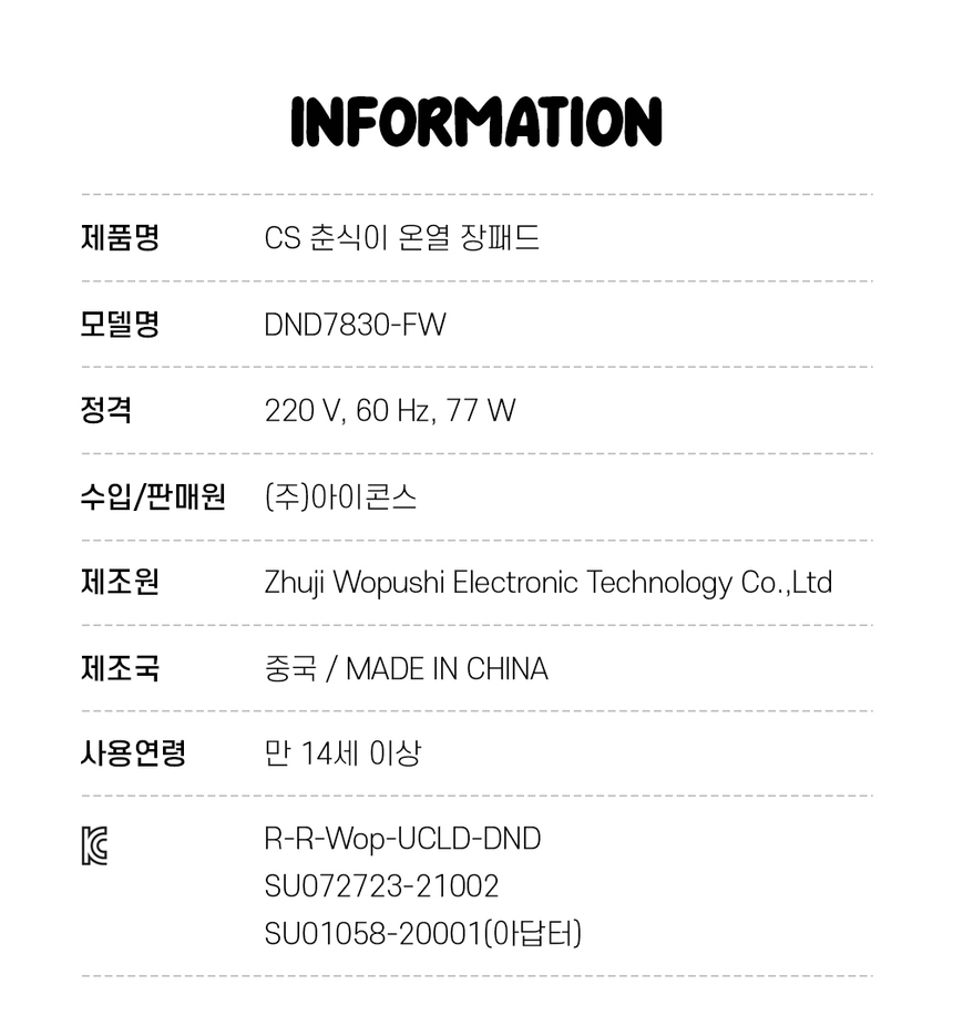상품 상세 이미지입니다.