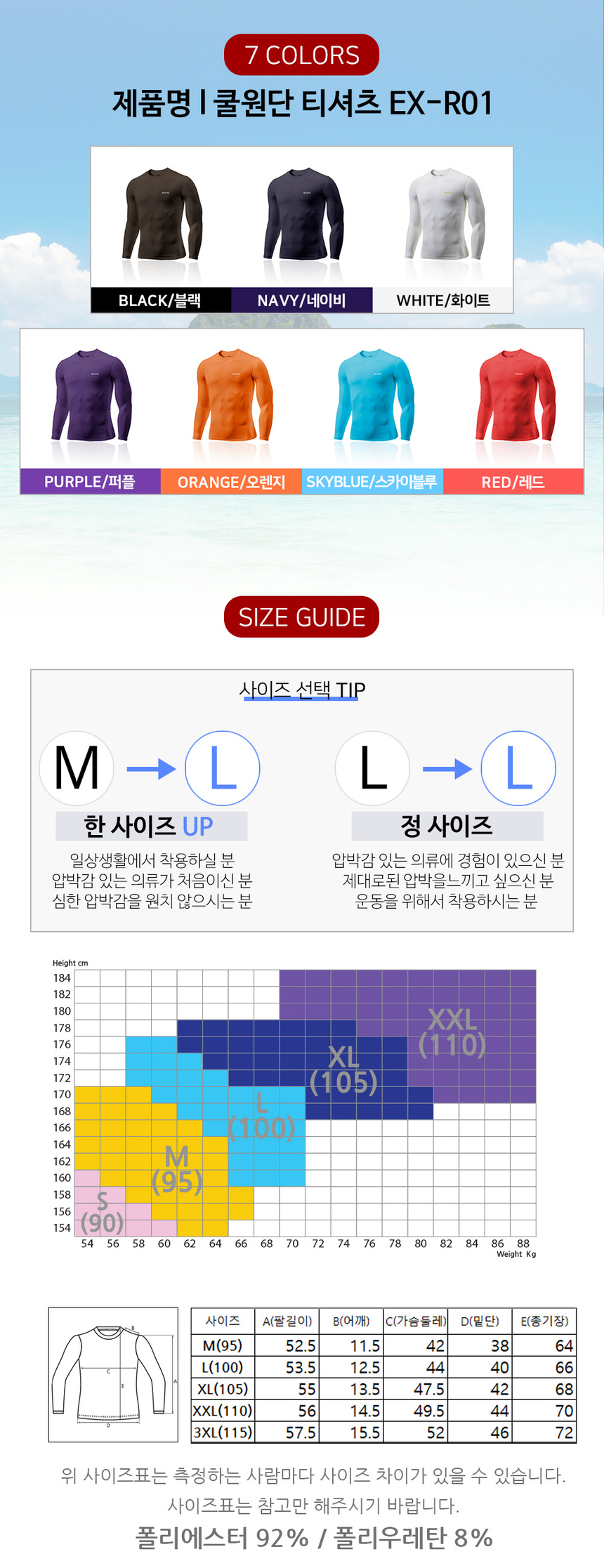 상품 상세 이미지입니다.