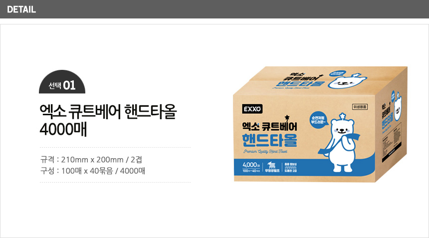 상품 상세 이미지입니다.