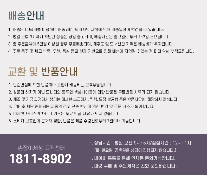 상품 상세 이미지입니다.