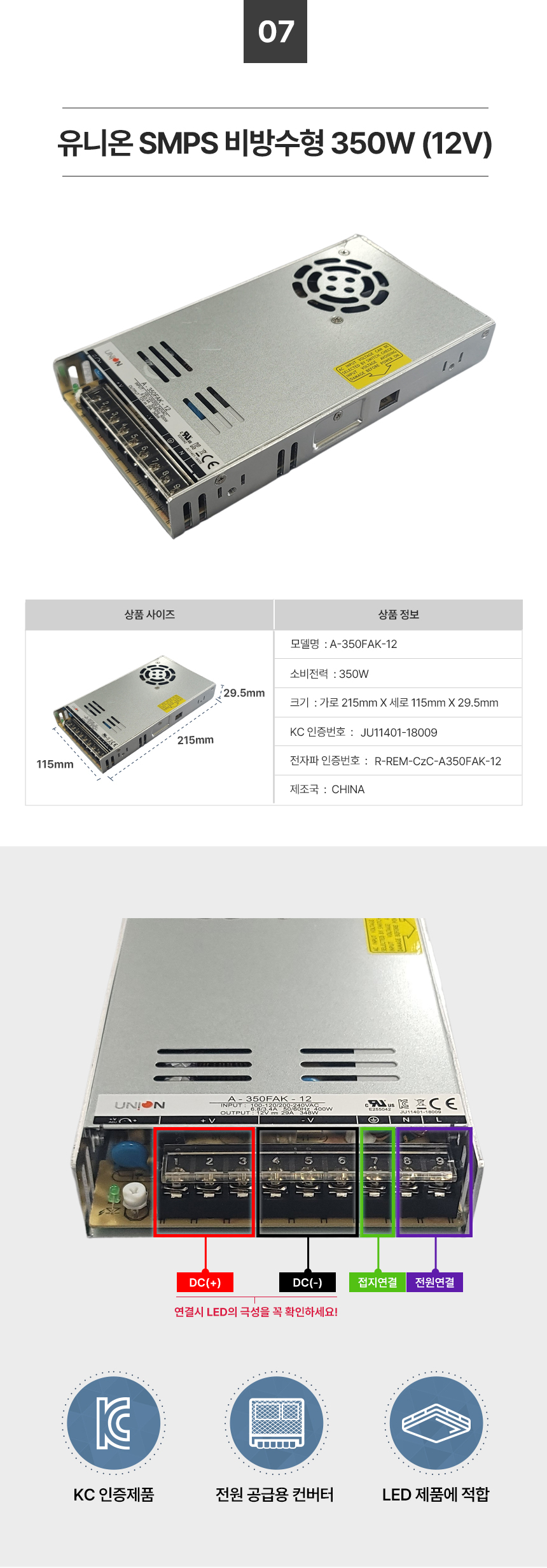 상품 상세 이미지입니다.