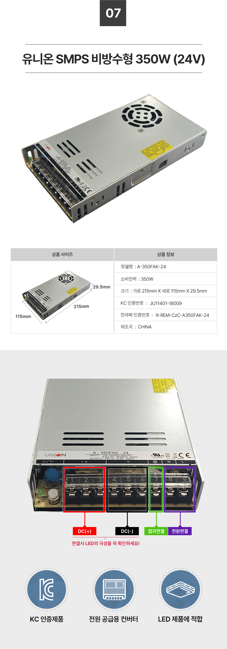 상품 상세 이미지입니다.