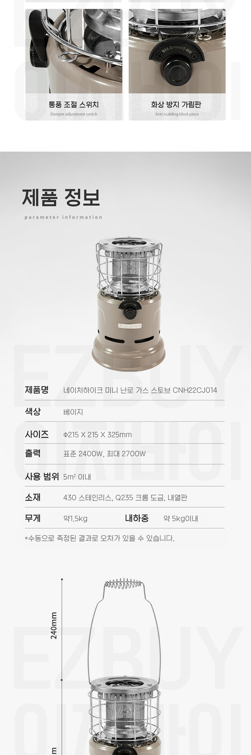 상품 상세 이미지입니다.