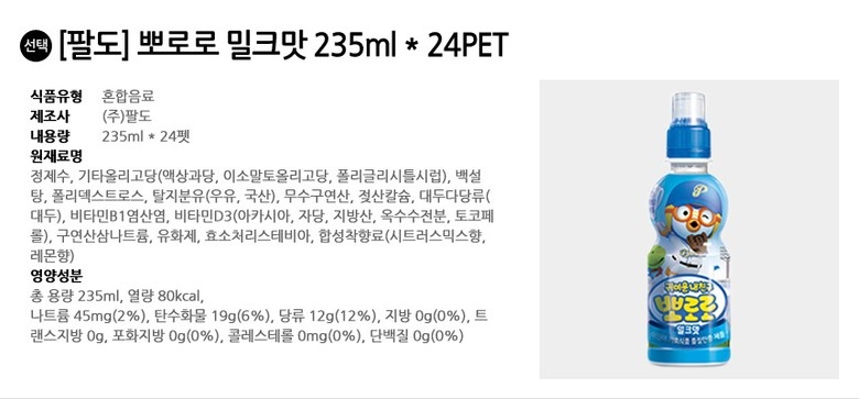 상품 상세 이미지입니다.