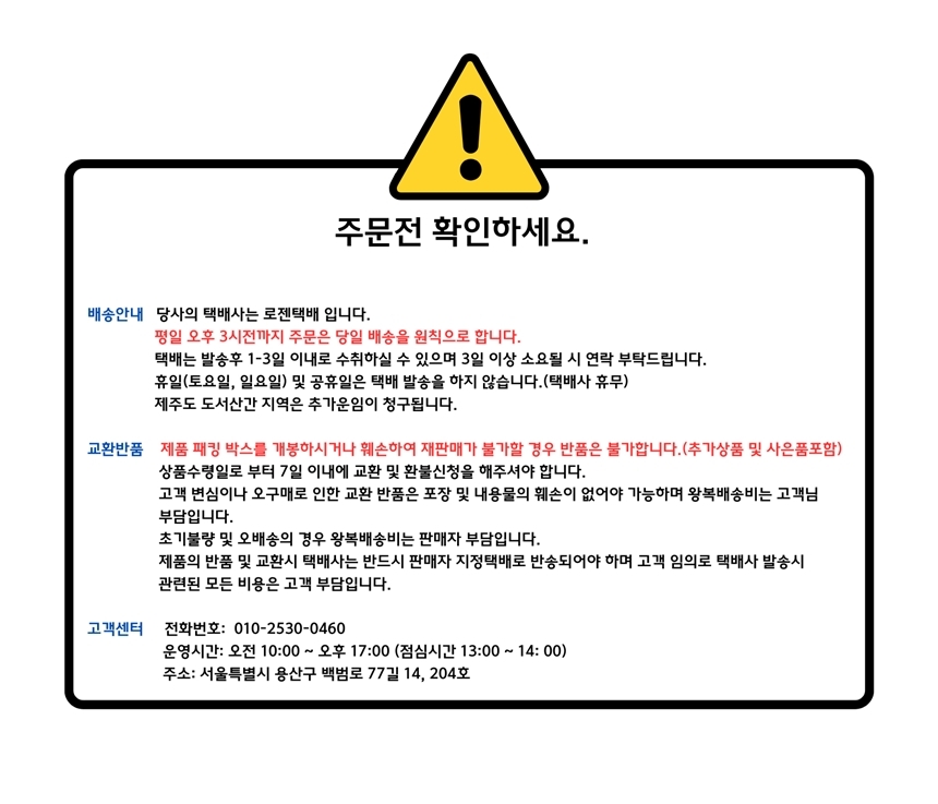 상품 상세 이미지입니다.