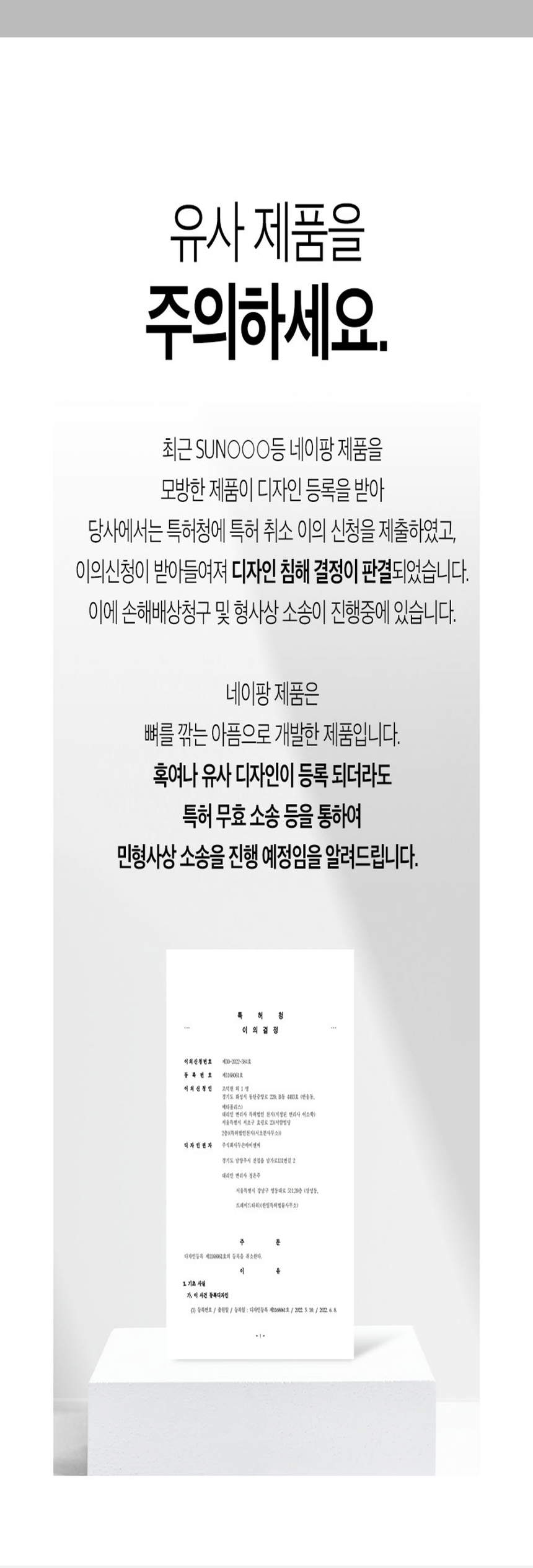 상품 상세 이미지입니다.