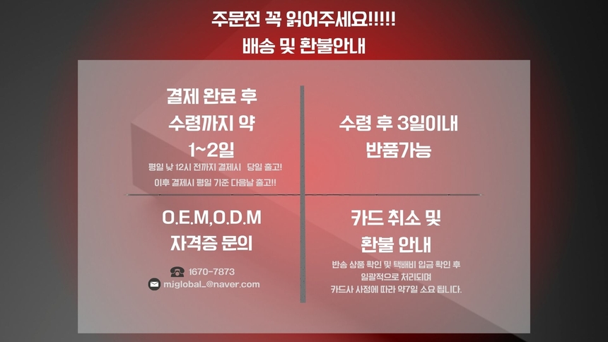 상품 상세 이미지입니다.