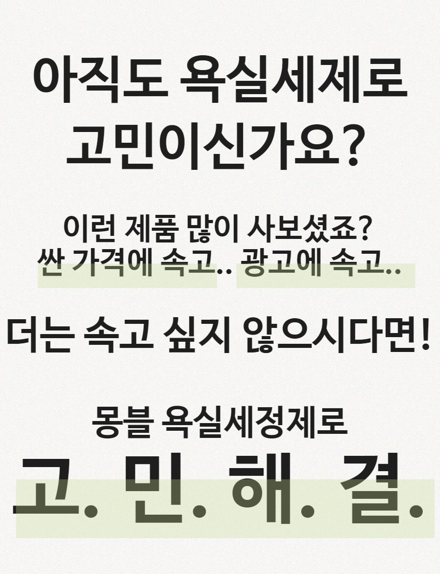 상품 상세 이미지입니다.