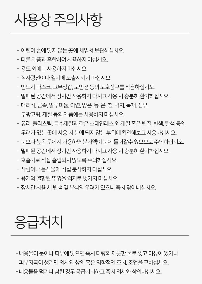 상품 상세 이미지입니다.