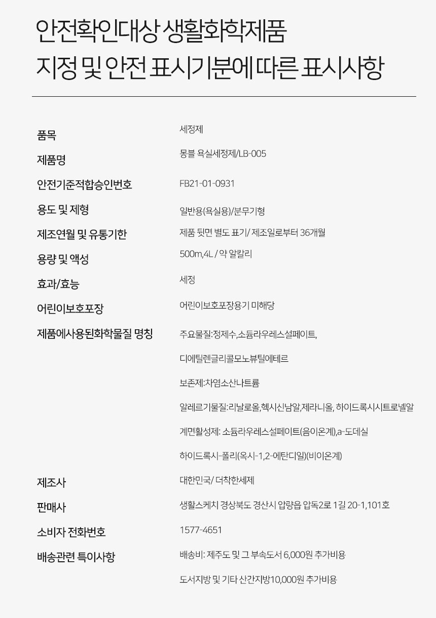 상품 상세 이미지입니다.