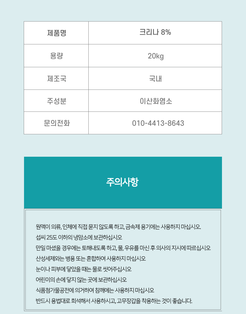 상품 상세 이미지입니다.