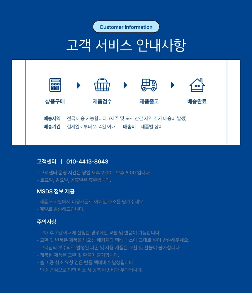 상품 상세 이미지입니다.