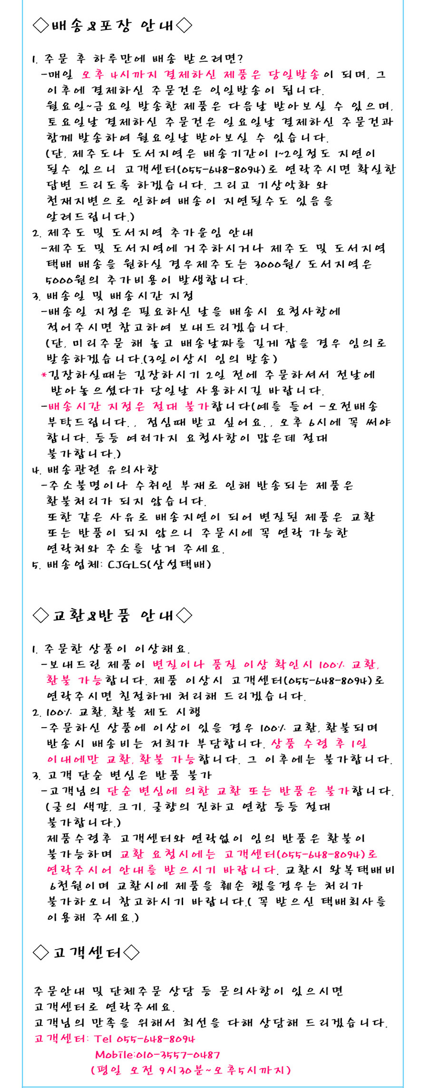 상품 상세 이미지입니다.