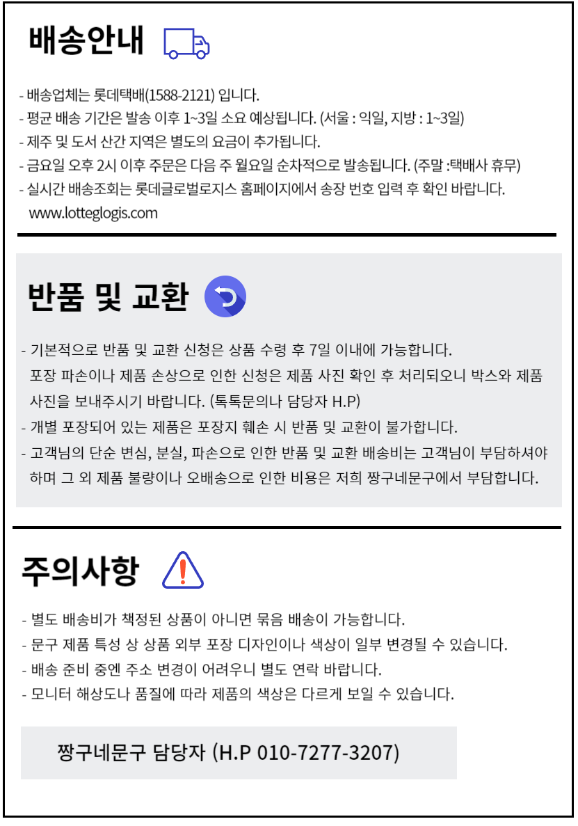 상품 상세 이미지입니다.