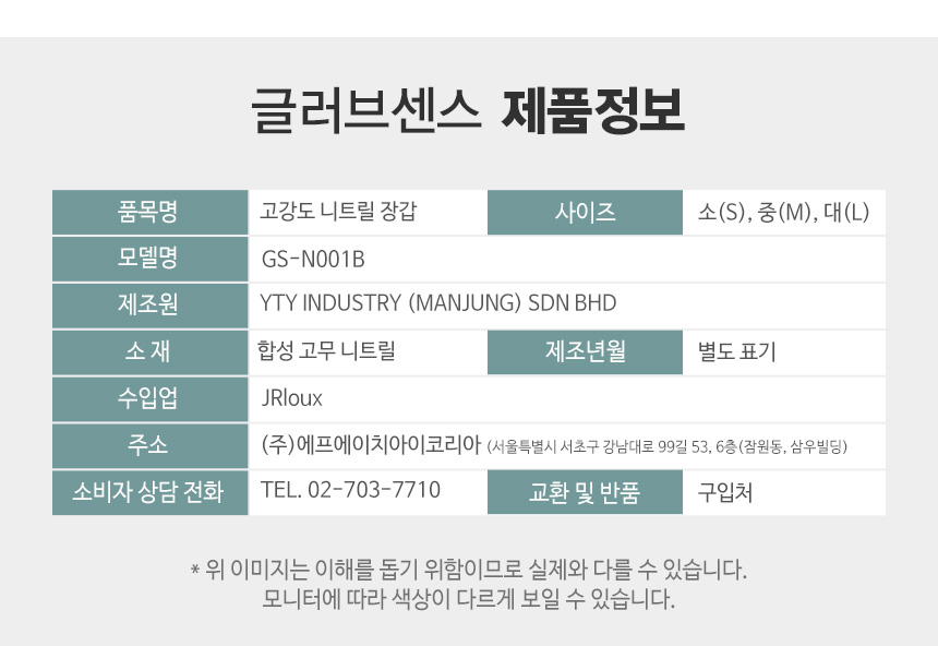 상품 상세 이미지입니다.